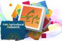 *مجله تحقیقات کشاورزی ایران*