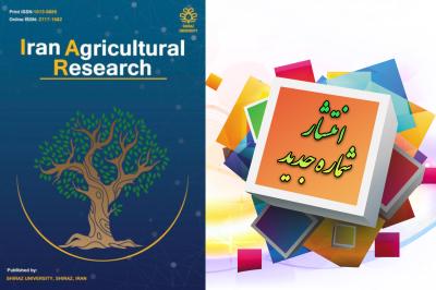 *جلد 44 شماره دوم سال 2025 مجله تحقیقات کشاورزی ایران*