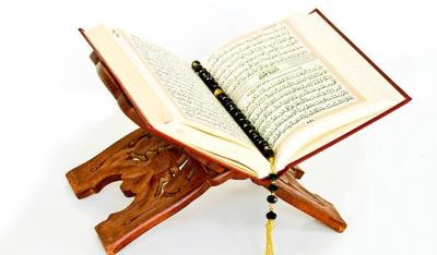 *فراخوان مسابقات سراسری قرآن*